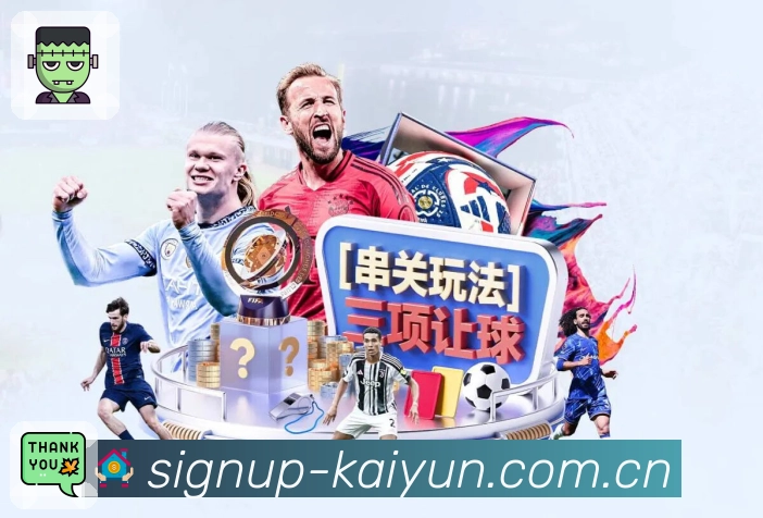 爱游戏APP 官方推荐图